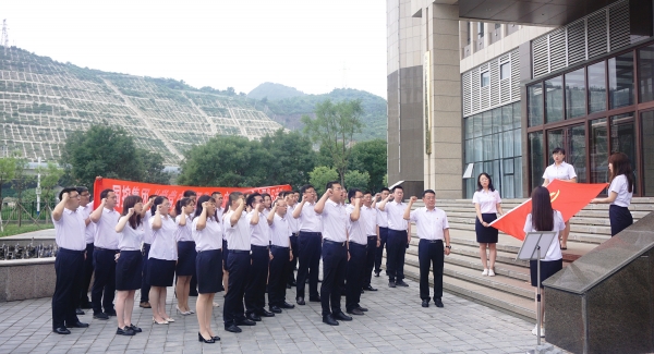 舉辦“學黨史、頌黨恩”慶“七·一”主題黨日活動